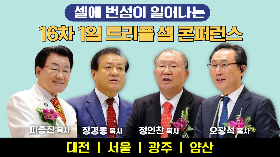 학생 간증 썸네일